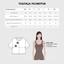 Топик (короткая футболка или блузка, не доходящая до середины живота) с принтом Viva magenta mandala для женщины, вид на модели спереди №4. Цвет основы: белый