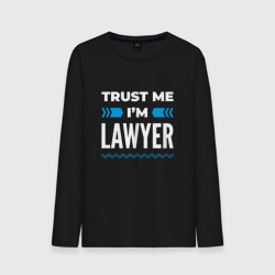 Мужской лонгслив хлопок Trust me I'm lawyer