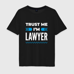 Мужская футболка хлопок Oversize Trust me I'm lawyer