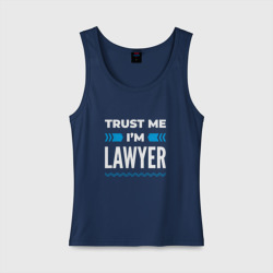 Женская майка хлопок Trust me I'm lawyer