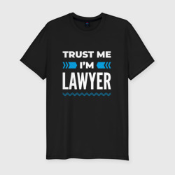 Мужская футболка хлопок Slim Trust me I'm lawyer