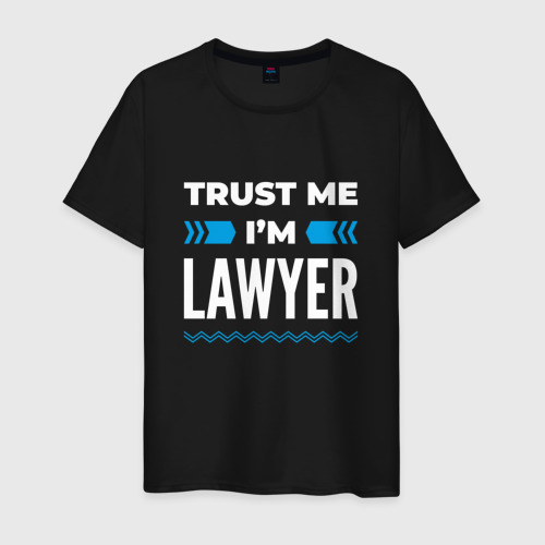 Мужская футболка хлопок Trust me I'm lawyer, цвет черный