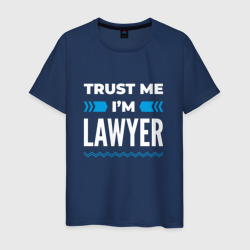 Мужская футболка хлопок Trust me I'm lawyer