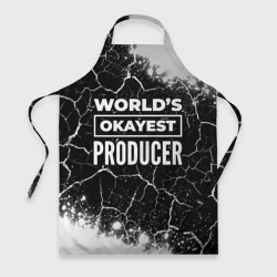 Фартук 3D World's okayest producer - Dark