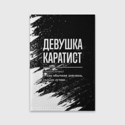 Обложка для паспорта матовая кожа Девушка каратист - определение на темном фоне