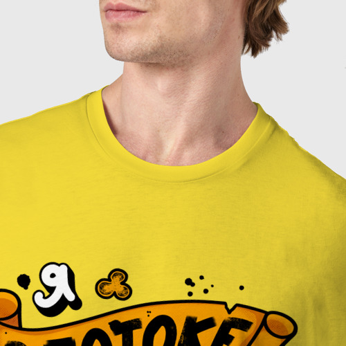 Мужская футболка хлопок с принтом В ресурсе, фото #4
