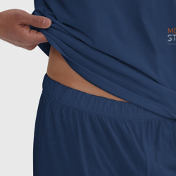 Пижама с принтом MK14 EBR obscurity для мужчины, вид на модели спереди №4. Цвет основы: темно-синий