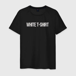 Надпись - белая футболка – Мужская футболка хлопок с принтом купить со скидкой в -20%