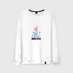 Мужской свитшот хлопок Barista Java