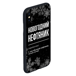 Чехол для iPhone XS Max матовый Новогодний нефтяник на темном фоне - фото 2