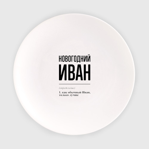 Плошка миска разница. Назначение столовых тарелок. Загадки о посуде. Размеры тарелок для сервировки. Посуда перечень для детей.