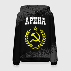 Женская толстовка 3D Арина и желтый символ СССР со звездой