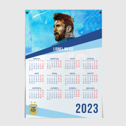 Постер Календарь на 2023 год: Лионель Месси