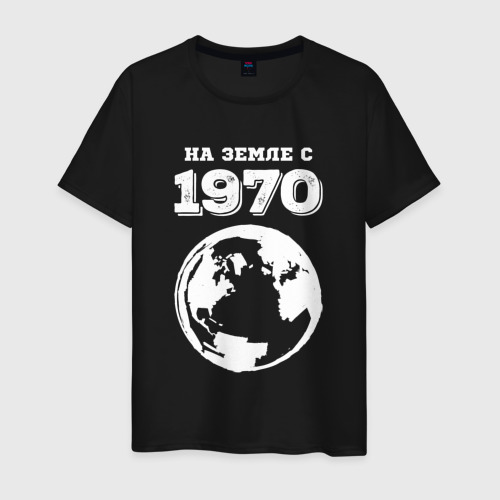 Мужская футболка хлопок с принтом На Земле с 1970 с краской на темном, вид спереди #2