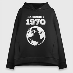 Женское худи Oversize хлопок На Земле с 1970 с краской на темном