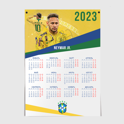 Постер Календарь на 2023 год: Неймар