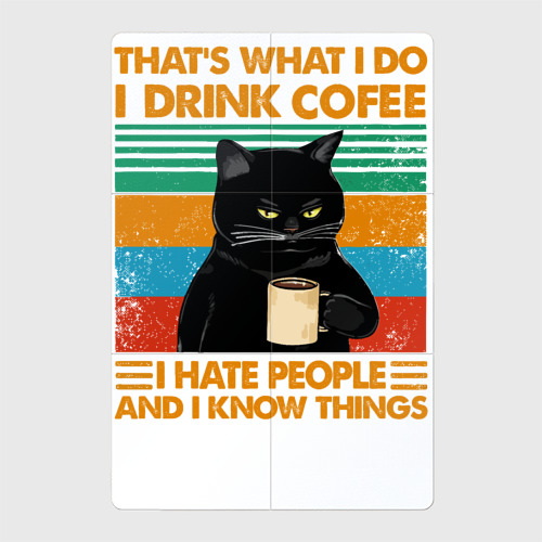 Магнитный плакат 2Х3 Черный кот с кофе мем