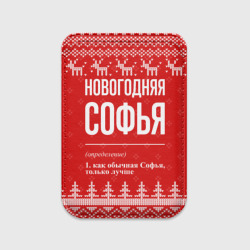 Картхолдер Magsafe магнитный Новогодняя Софья: свитер с оленями