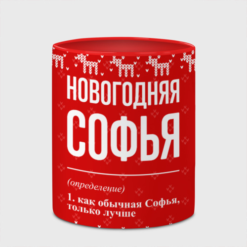 Кружка с полной запечаткой Новогодняя Софья: свитер с оленями, цвет белый + красный - фото 4