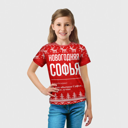 Детская футболка 3D Новогодняя Софья: свитер с оленями, цвет 3D печать - фото 5
