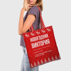 Шоппер 3D Новогодняя Виктория: свитер с оленями - фото 2
