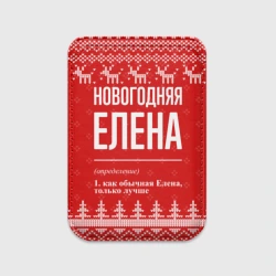 Картхолдер Magsafe магнитный Новогодняя Елена: свитер с оленями