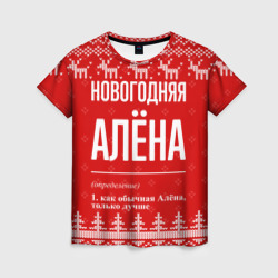 Женская футболка 3D Новогодняя Алёна: свитер с оленями