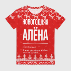 Женская футболка 3D Новогодняя Алёна: свитер с оленями