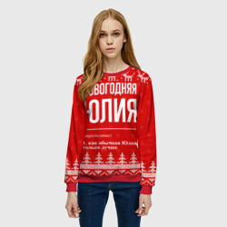 Женский свитшот 3D Новогодняя Юлия: свитер с оленями - фото 2