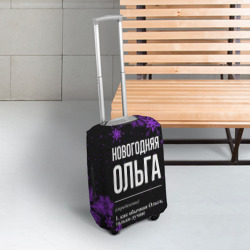 Чехол для чемодана 3D Новогодняя Ольга на темном фоне - фото 2