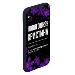 Чехол для iPhone XS Max матовый Новогодняя Кристина на темном фоне - фото 2