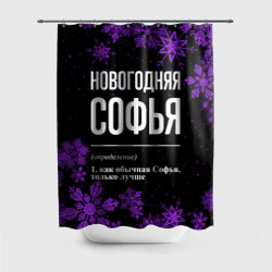 Штора 3D для ванной Новогодняя Софья на темном фоне