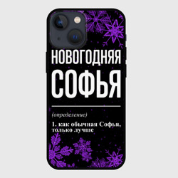 Чехол для iPhone 13 mini Новогодняя Софья на темном фоне