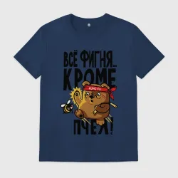 Мужская футболка хлопок Винни - пчелы