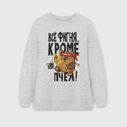 Женский свитшот oversize без начеса хлопок Винни - пчелы