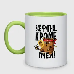 Кружка двухцветная Винни - пчелы