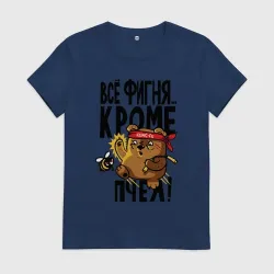 Женская футболка хлопок Винни - пчелы