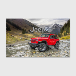 Бумага для упаковки 3D Chrysler Jeep Wrangler Rubicon на горной дороге