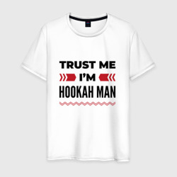 Мужская футболка хлопок Trust me - I'm hookah man