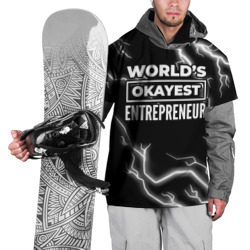 Накидка на куртку 3D World's okayest entrepreneur - Dark