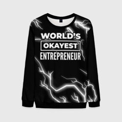 Мужской свитшот 3D World's okayest entrepreneur - Dark