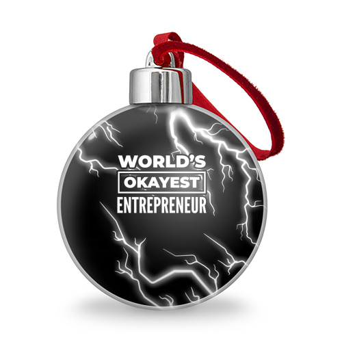Ёлочный шар World's okayest entrepreneur - Dark