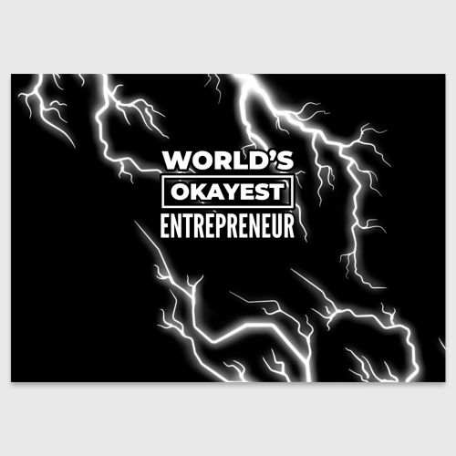 Поздравительная открытка World's okayest entrepreneur - Dark, цвет белый