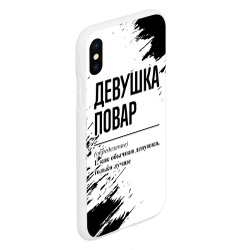 Чехол для iPhone XS Max матовый Девушка повар - определение на светлом фоне - фото 2