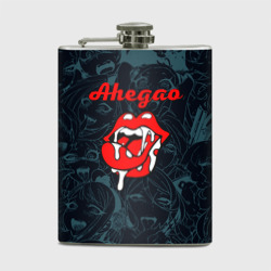Ахегао рот -ahegao lips – Фляга с принтом купить