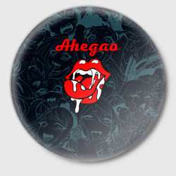 Значок Ахегао рот - ahegao lips