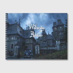 Альбом для рисования Уэнсдэй Аддамс - замок
