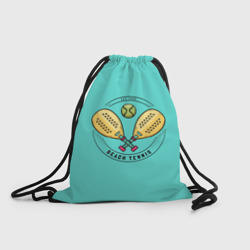 Рюкзак-мешок 3D Пляжный теннис - золотые ракетки