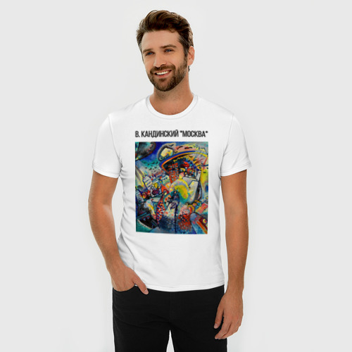 Мужская футболка хлопок Slim с принтом Город Москва - Василий Кандинский, фото на моделе #1