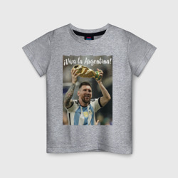 Детская футболка хлопок Lionel Messi - world champion - Argentina